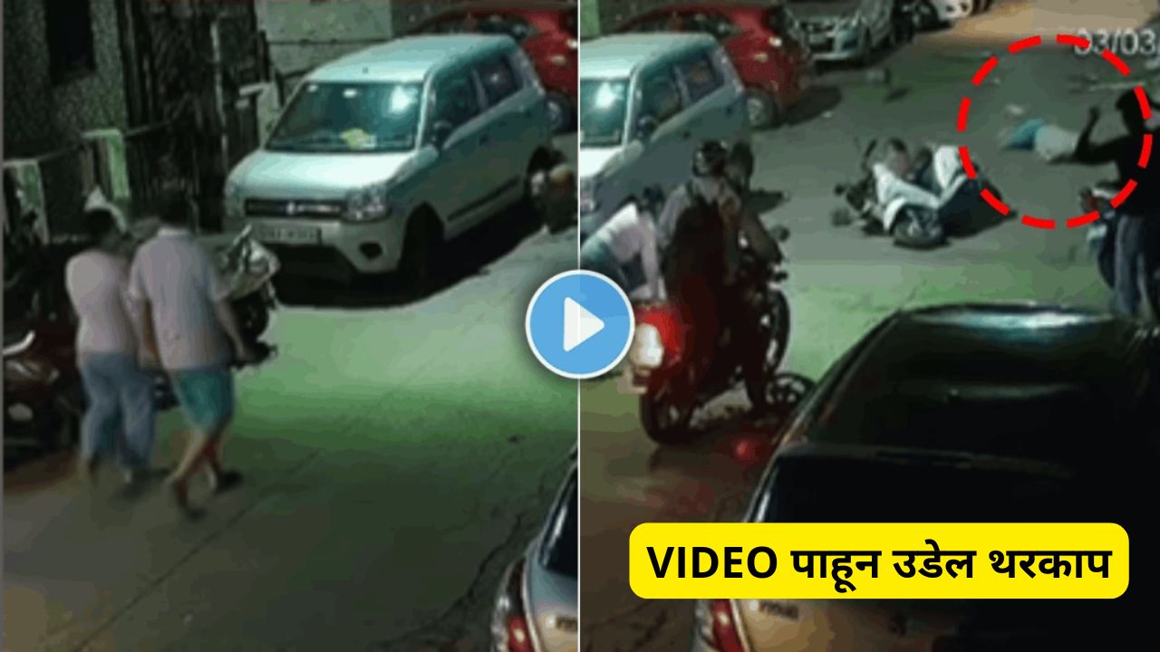 SCOOTY ACCIDENT VIRAL VIDEO
